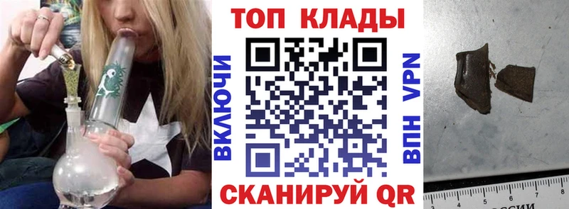 Где можно купить наркотики Зеленокумск Гашиш  COCAIN  Галлюциногенные грибы  Мефедрон 