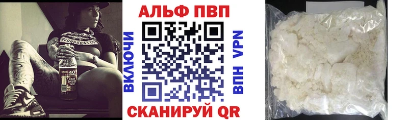 как найти наркотики  Зеленокумск  Alfa_PVP кристаллы 