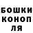 Canna-Cookies конопля torchman