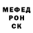 Метамфетамин винт MONARH YT