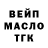 Героин хмурый GSE