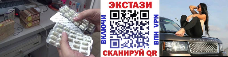 сколько стоит  Зеленокумск  Экстази DUBAI 