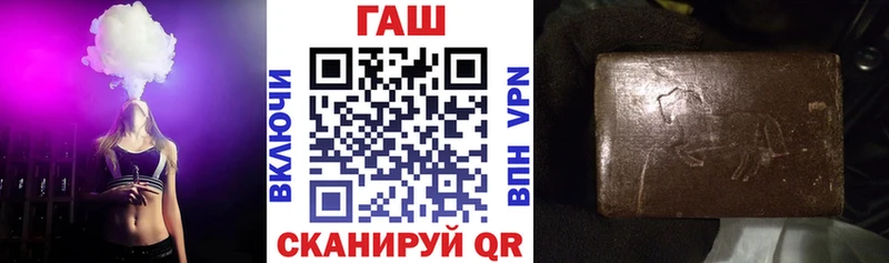 ГАШ VHQ  Зеленокумск 