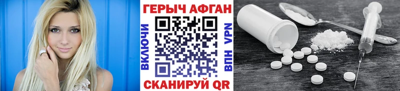 Героин гречка  Зеленокумск 