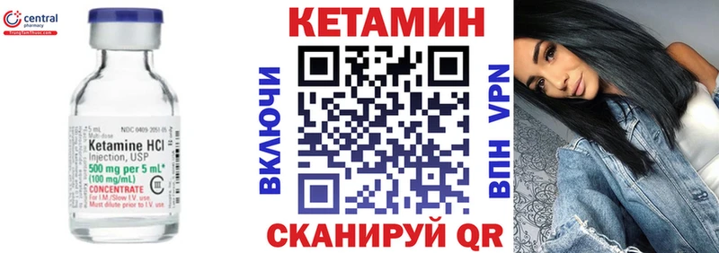 где продают наркотики  Зеленокумск  КЕТАМИН VHQ 
