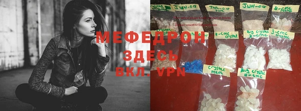 ALPHA-PVP Армянск