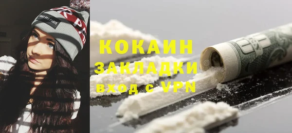 ALPHA-PVP Армянск