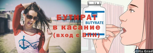 ALPHA-PVP Армянск
