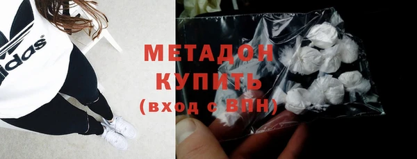 ALPHA-PVP Армянск