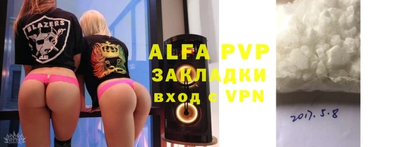 ALPHA-PVP Армянск