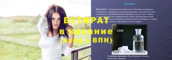 наркотики Аркадак