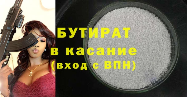 наркотики Аркадак