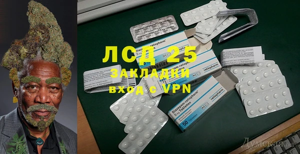 ALPHA-PVP Армянск