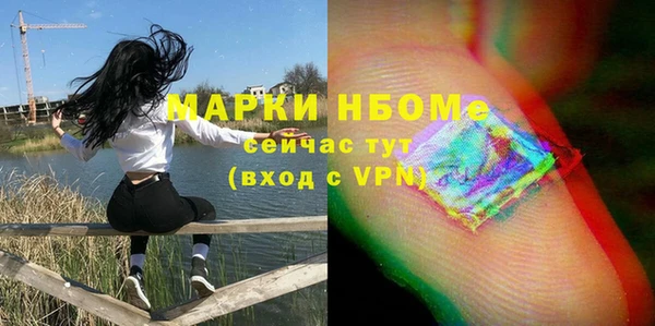 наркотики Аркадак