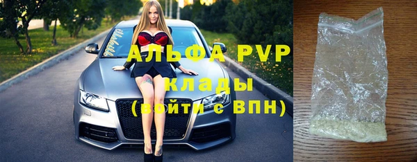 ALPHA-PVP Армянск