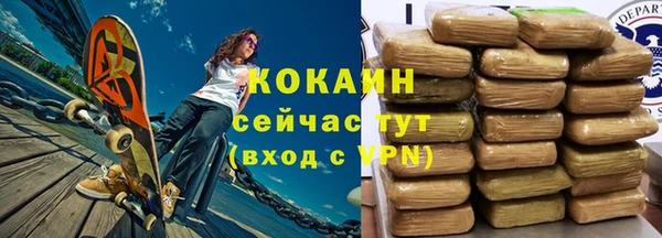 наркотики Аркадак