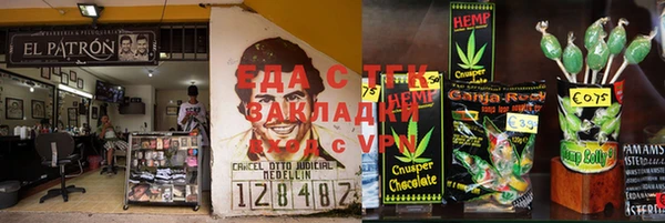 наркотики Аркадак