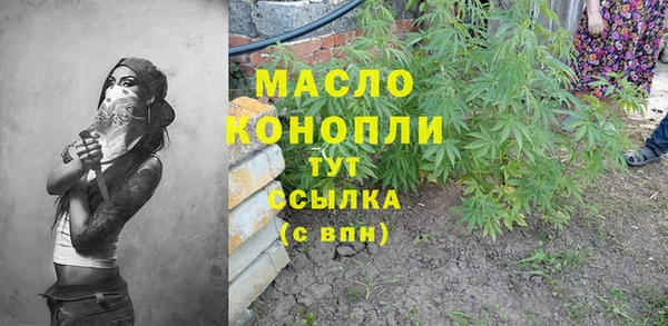 ALPHA-PVP Армянск