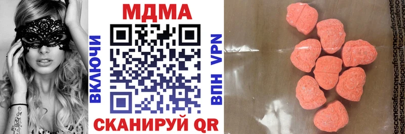 MDMA VHQ  Зеленокумск 