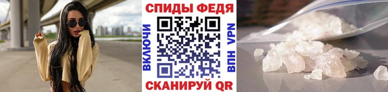 Первитин Methamphetamine  цены   Зеленокумск 