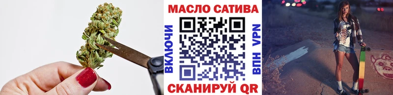 ТГК жижа блэк спрут маркетплейс Зеленокумск